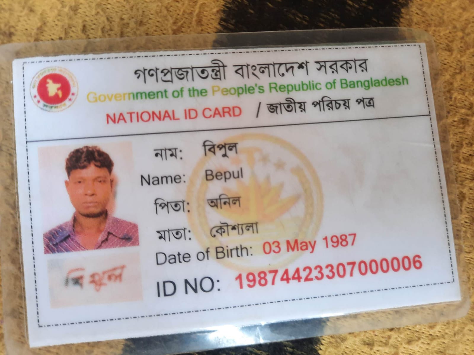 ঝিনাইদহে স্পিরিট পানে ৩ জনের মৃত্যু