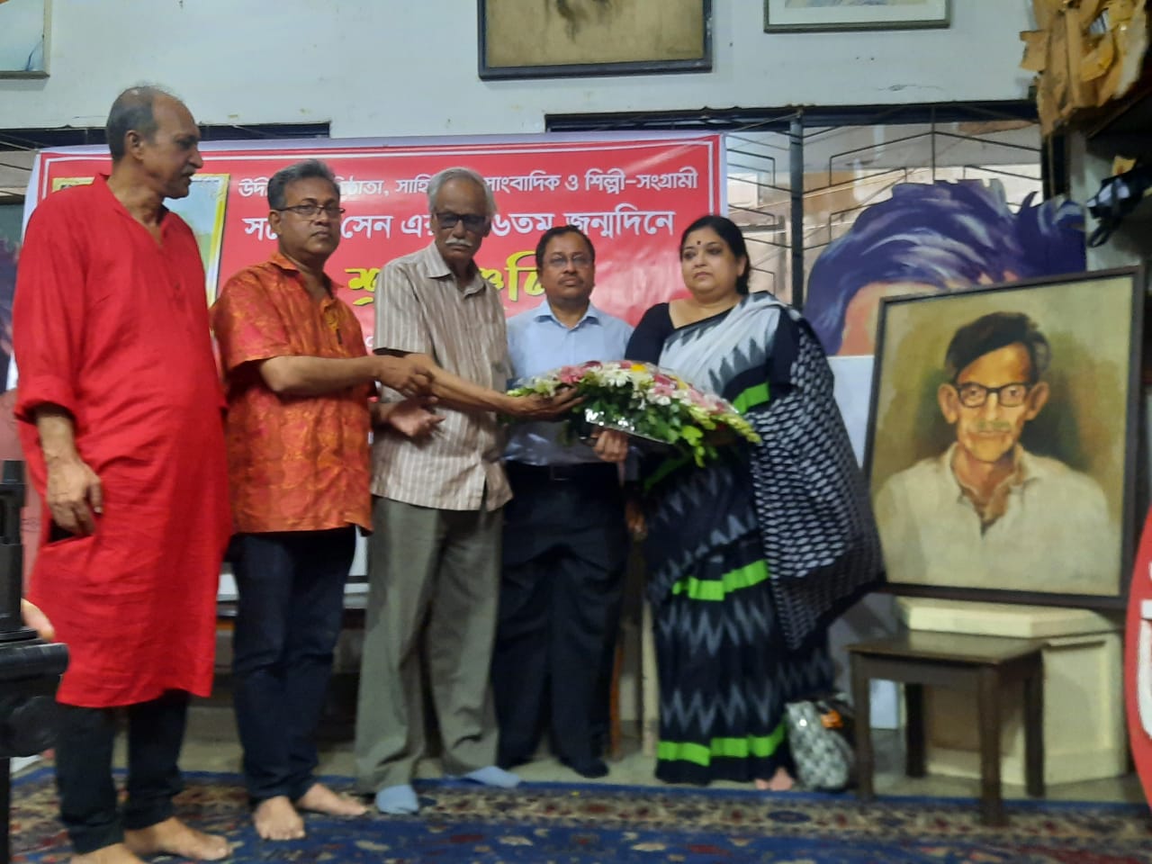 সত্যেন সেনের ১১৬তম জন্মবার্ষিকী উদযাপন