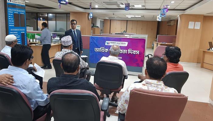 সাউথইস্ট ব্যাংক-মৌচাকে আর্থিক সাক্ষরতা দিবস পালিত