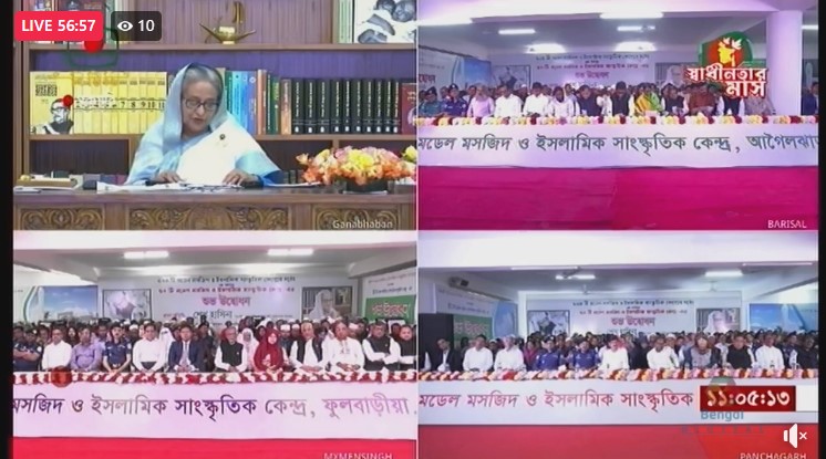 ধর্মের নামে বিচারের অধিকার কাউকে দেয়া হয়নি