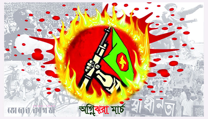 বেতার ও টিভি থেকে বাদ পড়ল ‘পাকিস্তান’