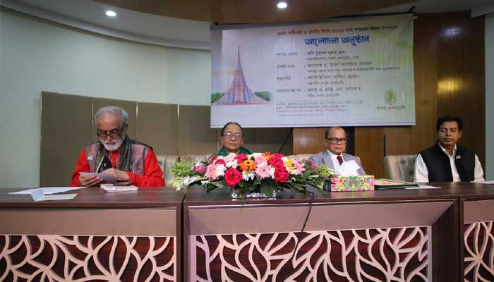 ছয় দফায় বাঙালির মুক্তির মন্ত্র ঘোষিত