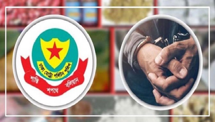 মাদকবিরোধী অভিযান, গ্রেপ্তার ৪৬