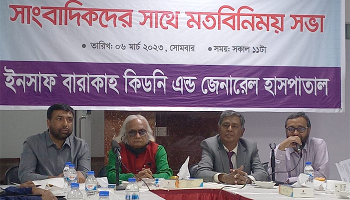 কিডনি নষ্টের আগে ৭৫ শতাংশ রোগীই বুঝতে পারে না