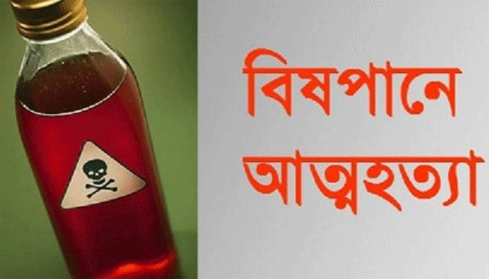 ছেলের দেনার দায়ে বাবার আত্মহত্যা