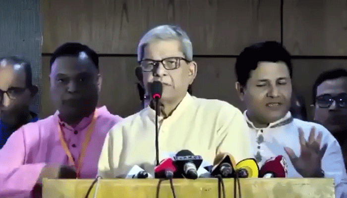 একটি দানবীয় সরকার চেপে বসেছে