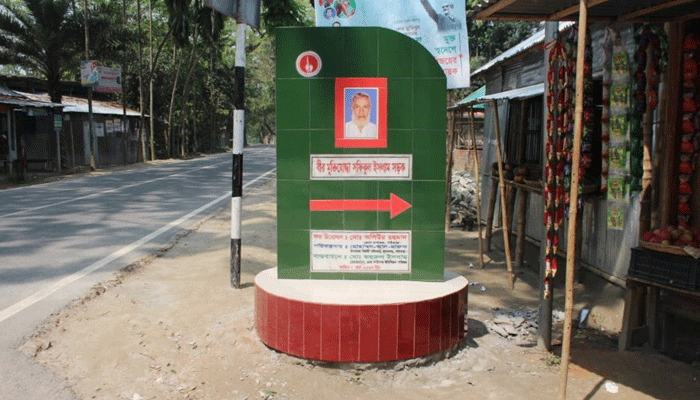 সুন্দরগঞ্জে বীর মুক্তিযোদ্ধাদের নামে ৩০ সড়ক