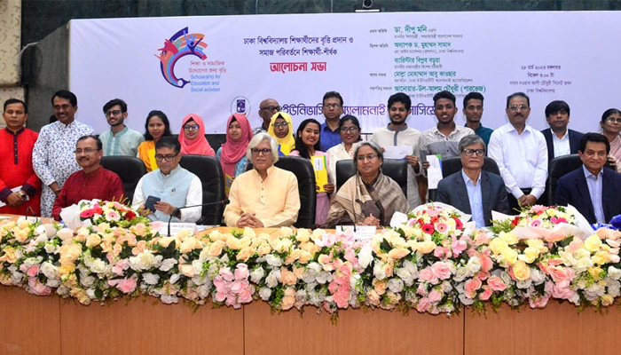 ৫৩০ শিক্ষার্থীকে বৃত্তি প্রদান করলো ঢাকা ইউনিভার্সিটি অ্যালামনাই অ্যাসোসিয়েশন