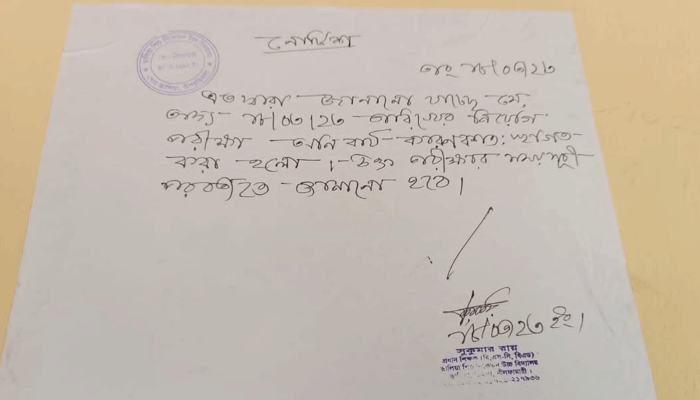 ডিমলায় তোপের মুখে বাতিল নিয়োগ বাণিজ্য