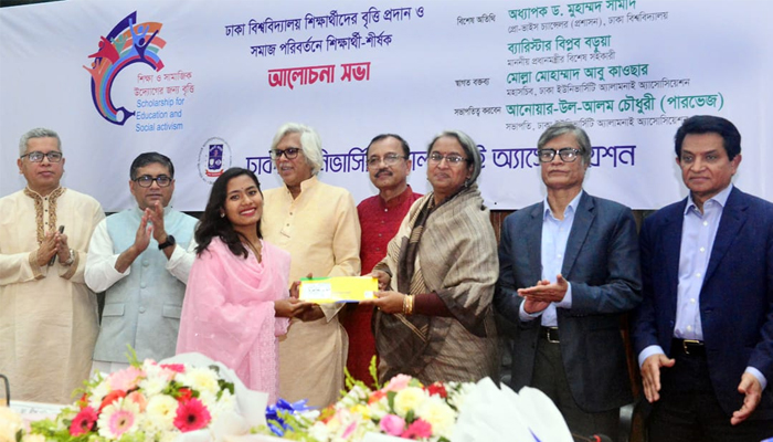 ৫৩০ শিক্ষার্থীকে বৃত্তি প্রদান করলো ঢাকা ইউনিভার্সিটি অ্যালামনাই অ্যাসোসিয়েশন