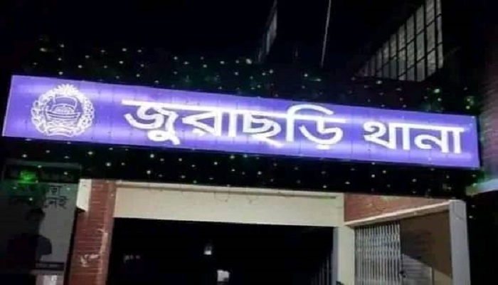 বনযোগীছড়া ইউপি চেয়ারম্যানকে প্রাণনাশের চেষ্টা