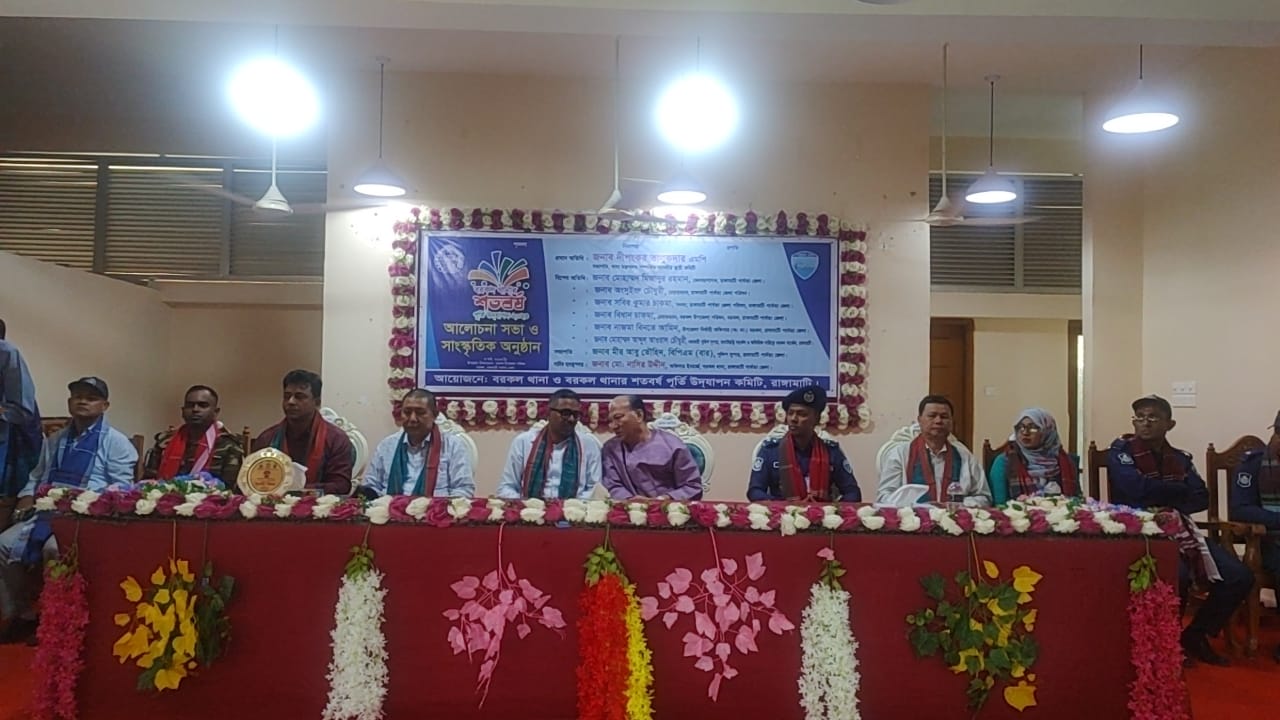 শান্তি রক্ষায় অনন্য ভূমিকা রেখেছে বরকল থানা