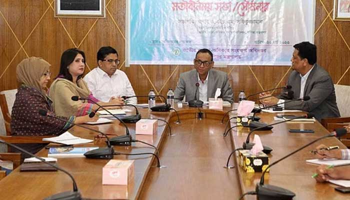তেল-চিনির সব তথ্য সফটওয়্যারে থাকবে