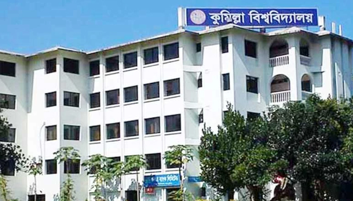 কুমিল্লা বিশ্ববিদ্যালয় ছাত্রলীগের কমিটি বিলুপ্ত