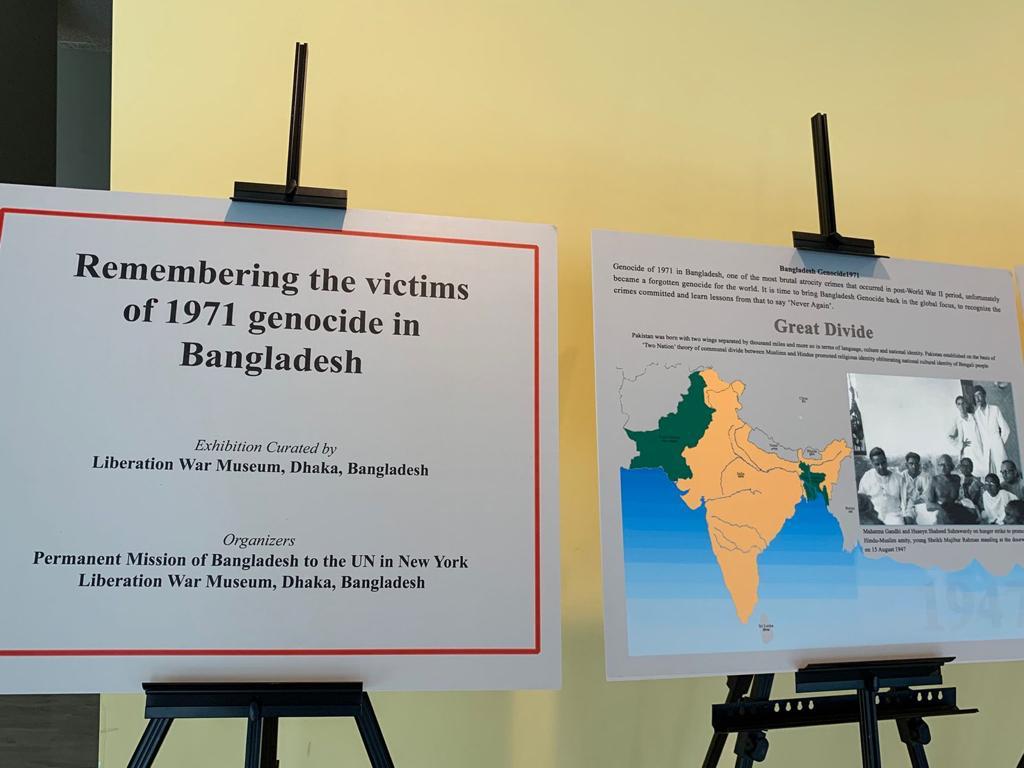 ‘৭১-এর গণহত্যার ওপর জাতিসংঘের প্রথম প্রদর্শনী