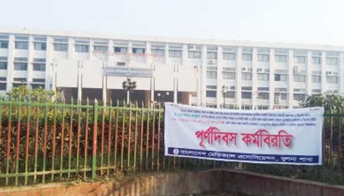 স্বাস্থ্য অধিদপ্তর-বিএমএ বৈঠক নিষ্ফল