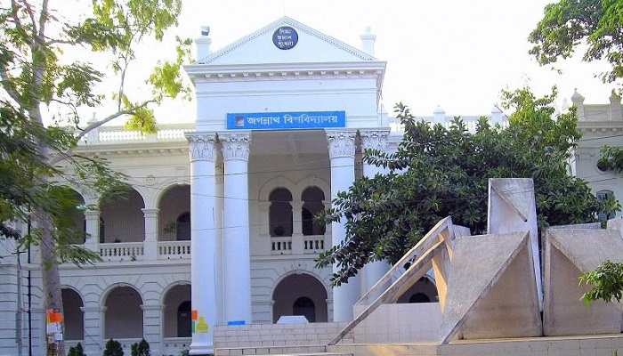 জবি রাষ্ট্রবিজ্ঞানের পুনর্মিলনী ১৮ মার্চ