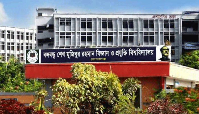 বশেমুরবিপ্রবির ৪ শিক্ষার্থীকে বহিষ্কার