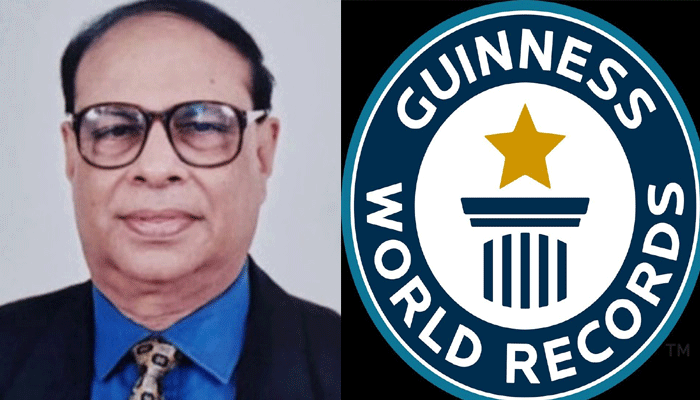 গিনেজ রেকর্ডবুকে নাম লেখালেন বাংলাদেশি ব্যাংকার