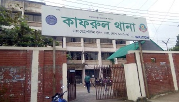 কাফরুল থেকে ৪ ছাত্রী নিখোঁজ