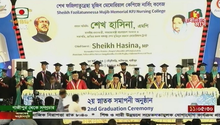 গাজীপুরে ফজিলাতুন্নেসা মুজিব নার্সিং কলেজে প্রধানমন্ত্রী