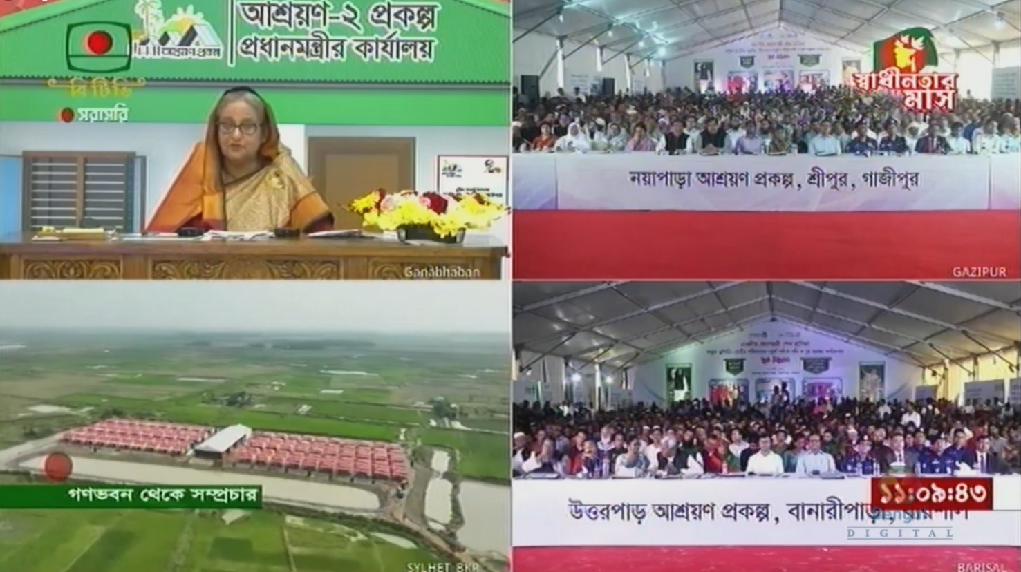 আওয়ামী লীগ ক্ষমতায় এলে মানুষের ভাগ্যের উন্নয়ন হয়