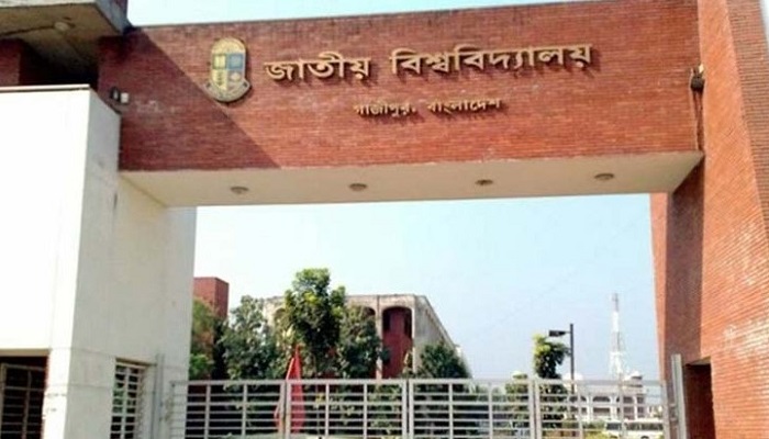 জাতীয় বিশ্ববিদ্যালয়ে ৯৫৪ শিক্ষার্থীর দ্বৈত ভর্তি বাতিল