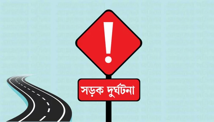 ভোলায় কলেজছাত্রীসহ নিহত ৪