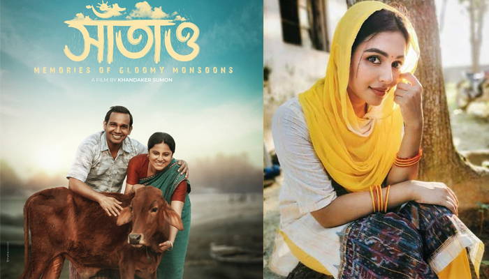 নেপালে পুরস্কার পেল ‘সাঁতাও’ ও ‘পাতালঘর’