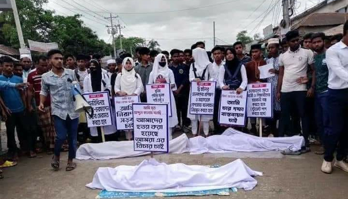 দৌলতখানে কলেজ ছাত্রীদের মৃত্যুর বিচারের দাবিতে বিক্ষোভ সমাবেশ
