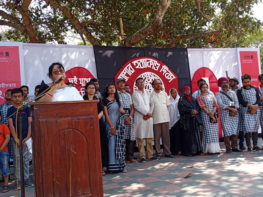 রং তুলিতে উদীচীর প্রতিবাদ
