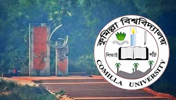 ৫ দফা দাবিতে কুবি শিক্ষার্থীদের শান্তি সমাবেশ