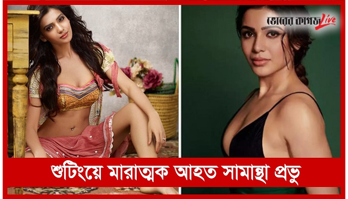 বিকেলের নিউজ ফ্লাশ