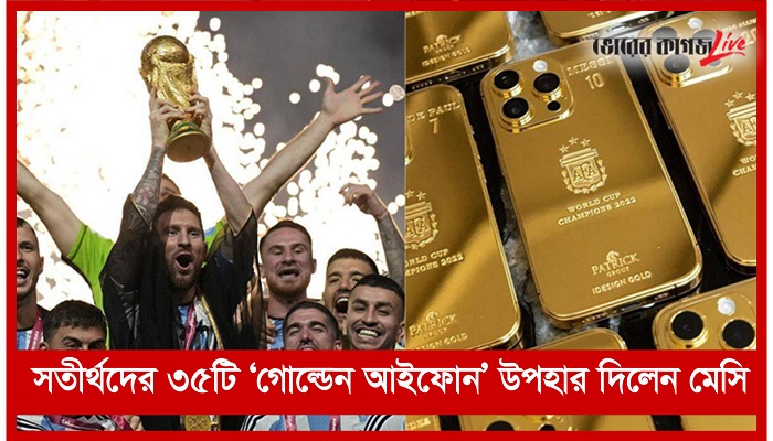রাতের নিউজ ফ্লাশ
