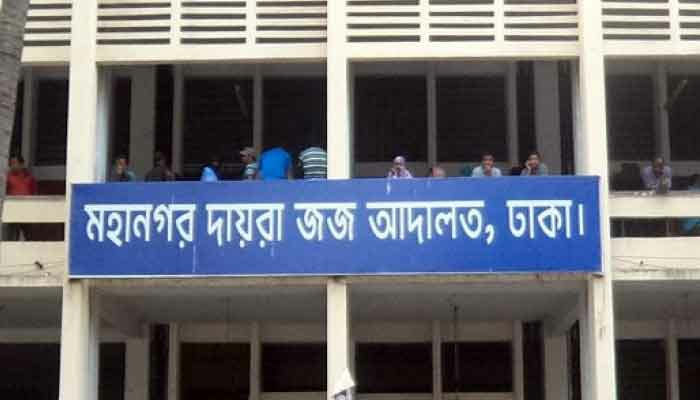 স্বর্ণের বার উদ্ধারের মামলায় আসামির যাবজ্জীবন কারাদণ্ড