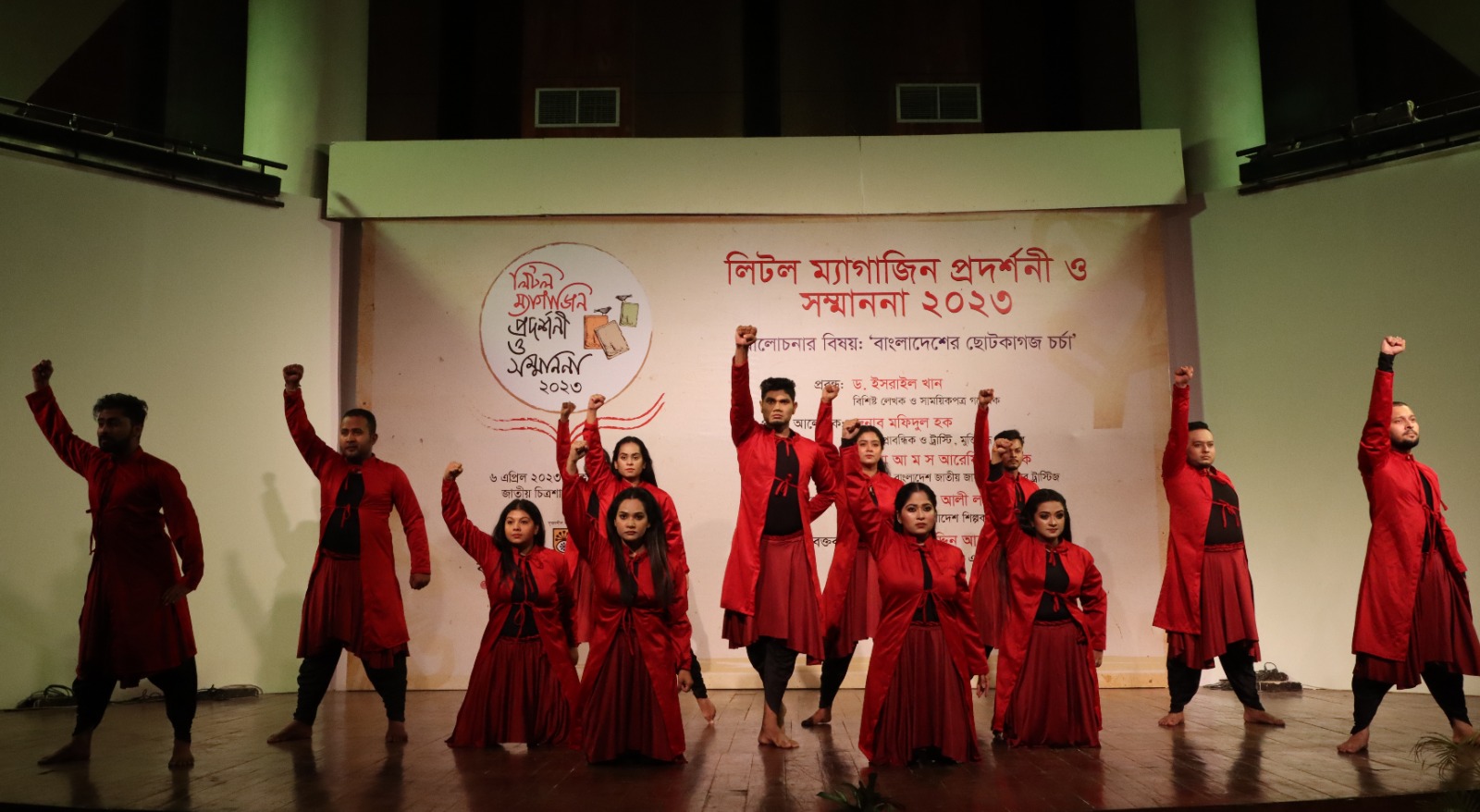৬ সম্পাদক পেলেন লিটল ম্যাগাজিন সম্মাননা