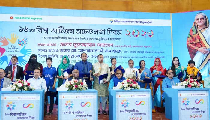 বিশ্ব অটিজম সচেতনতা দিবসে সমাজকল্যাণমন্ত্রী