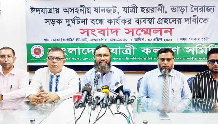 ঈদের ছুটি একদিন বাড়ানোর দাবি