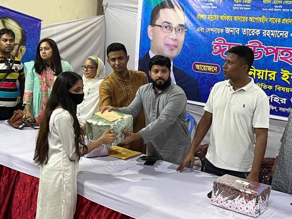 মানুষের মাঝে ঈদের আনন্দ নেই