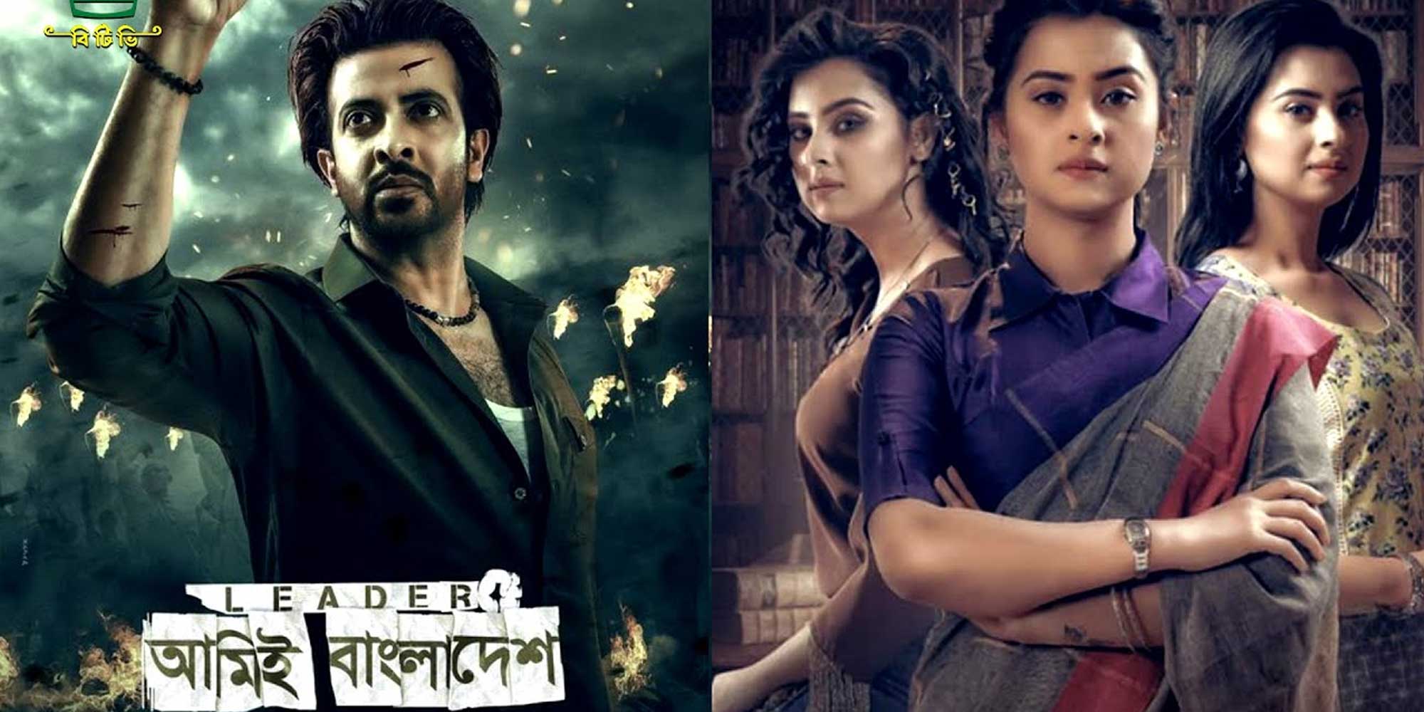 অপু বনাম শাকিব-বুবলী!