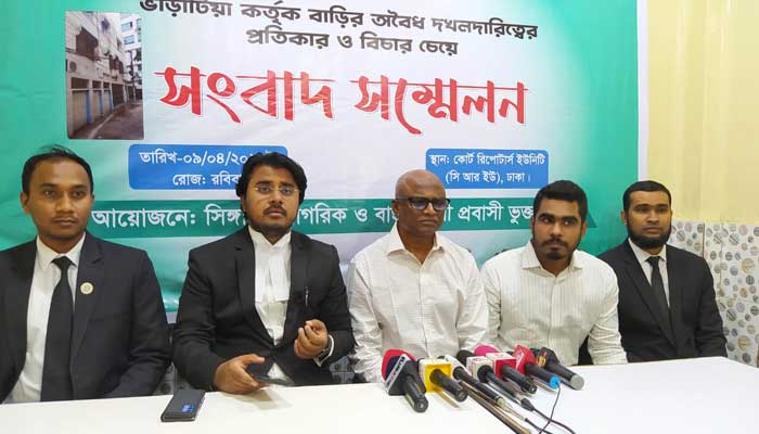 ভাড়াটিয়া হয়ে ওঠে বাড়ি দখলের অভিযোগ, গ্রেপ্তারি পরোয়ানা