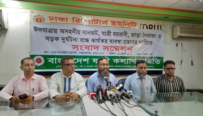 ২০ এপ্রিল সরকারি ছুটি ঘোষণার দাবি