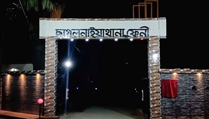 ছাগলনাইয়ায় সিএনজি-অটো রিকশার সংঘর্ষে নারী নিহত