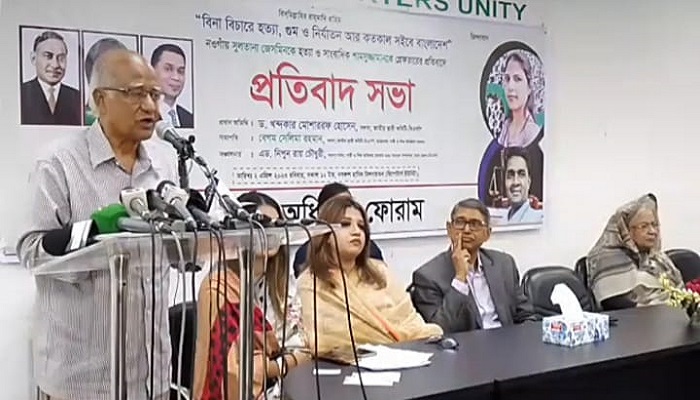 পৃথিবীর মধ্যে সবচেয়ে বেশি বৈষম্য বাংলাদেশে