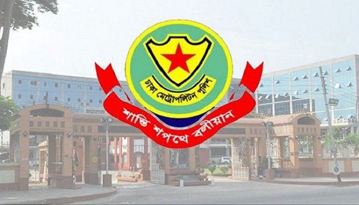 ঢাকায় মাদকবিরোধী অভিযানে গ্রেপ্তার ৫০