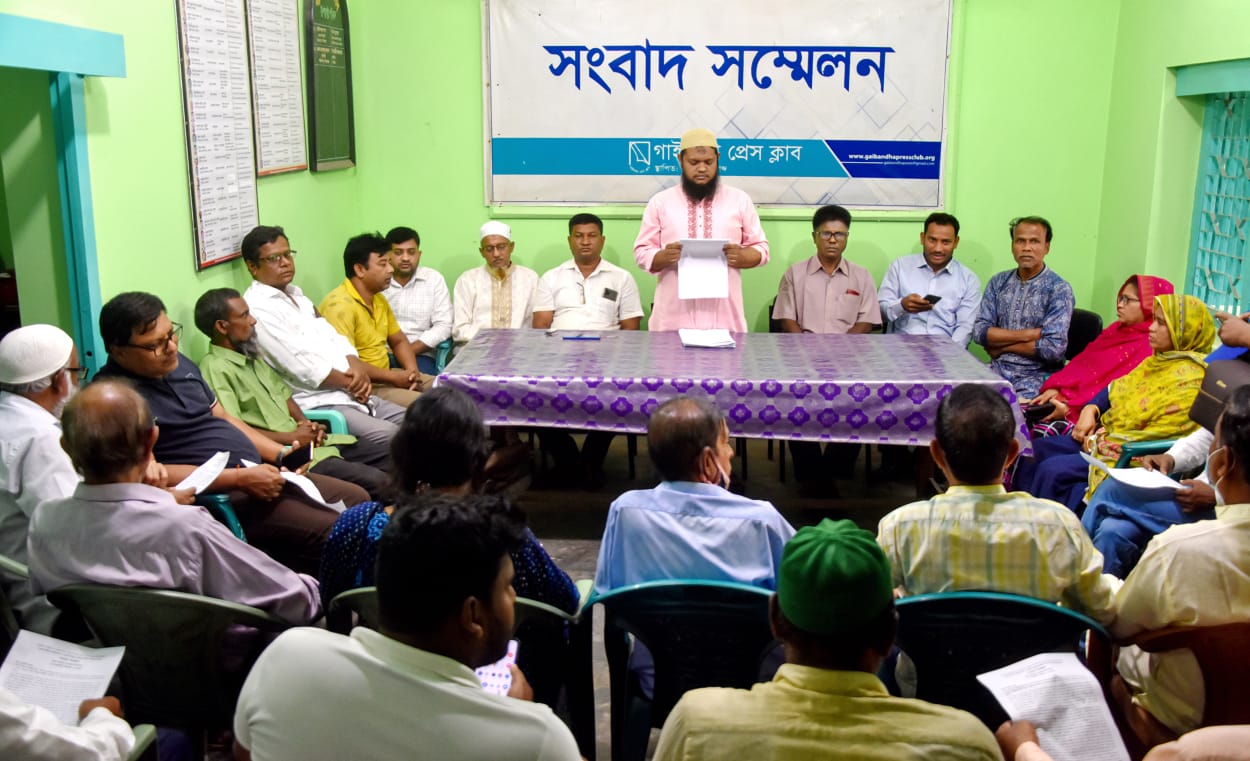 বিদিশার বিরুদ্ধে অপহরণ মামলা