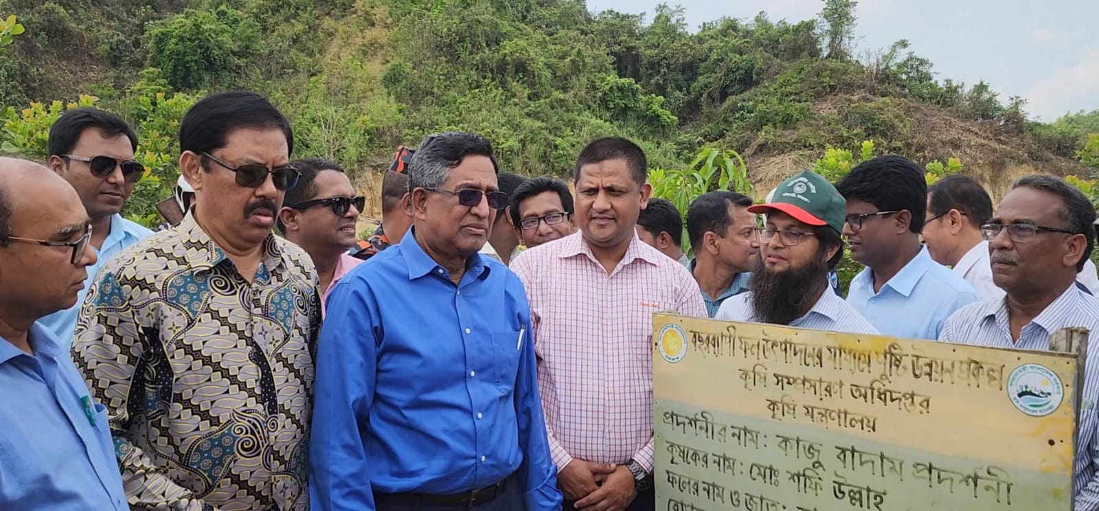 কাজুবাদাম ও কফি চাষ প্রকল্প হাতে নেয়া হয়েছে