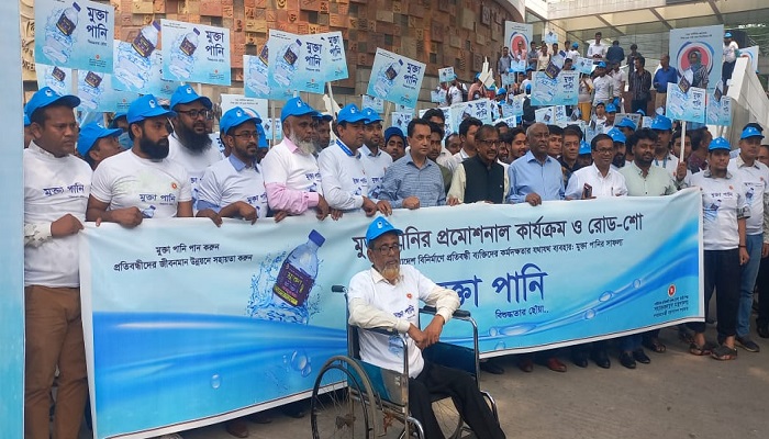 মুক্তা পানি হবে দেশ সেরা ব্র্যান্ড: সমাজকল্যাণ মন্ত্রী