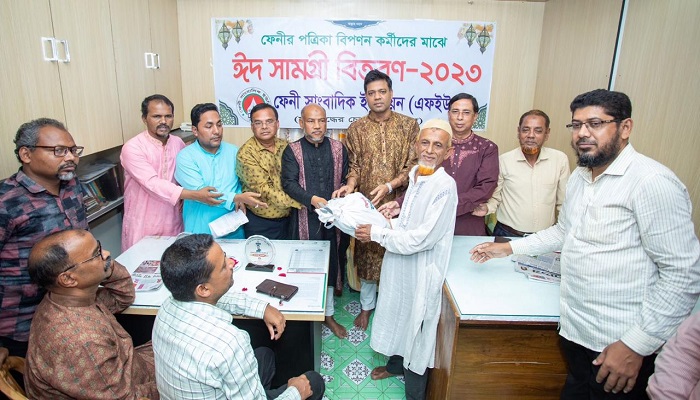 ফেনীতে পত্রিকা বিপণনকর্মীদের মাঝে এফইউজের ঈদ সামগ্রী বিতরণ