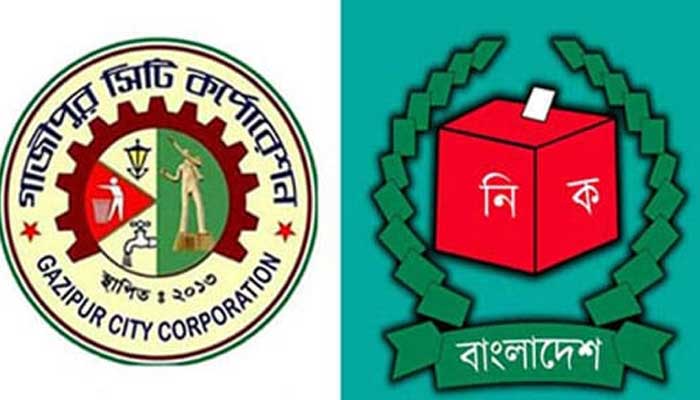 গাজীপুরসহ ৫ সিটির তফসিল সোমবার